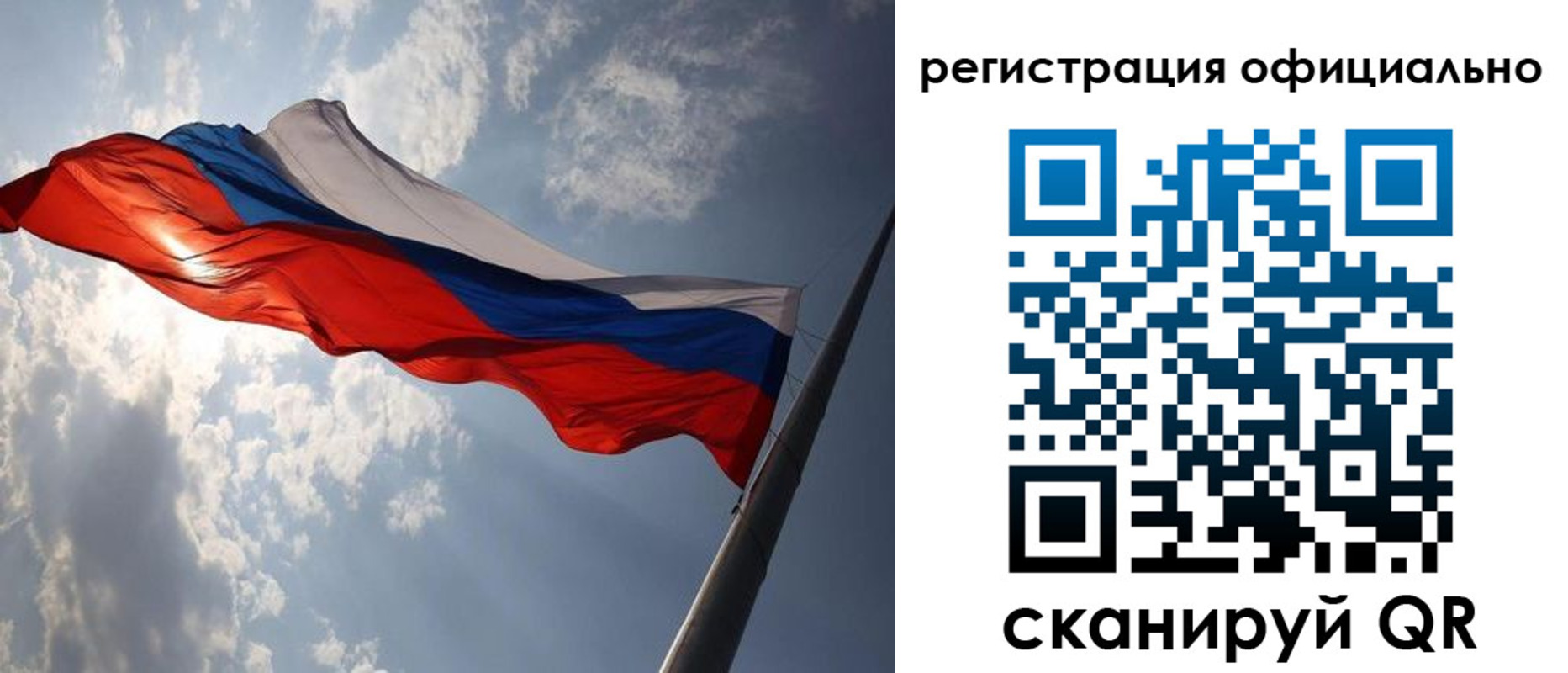 прописка регистрация в Очёре