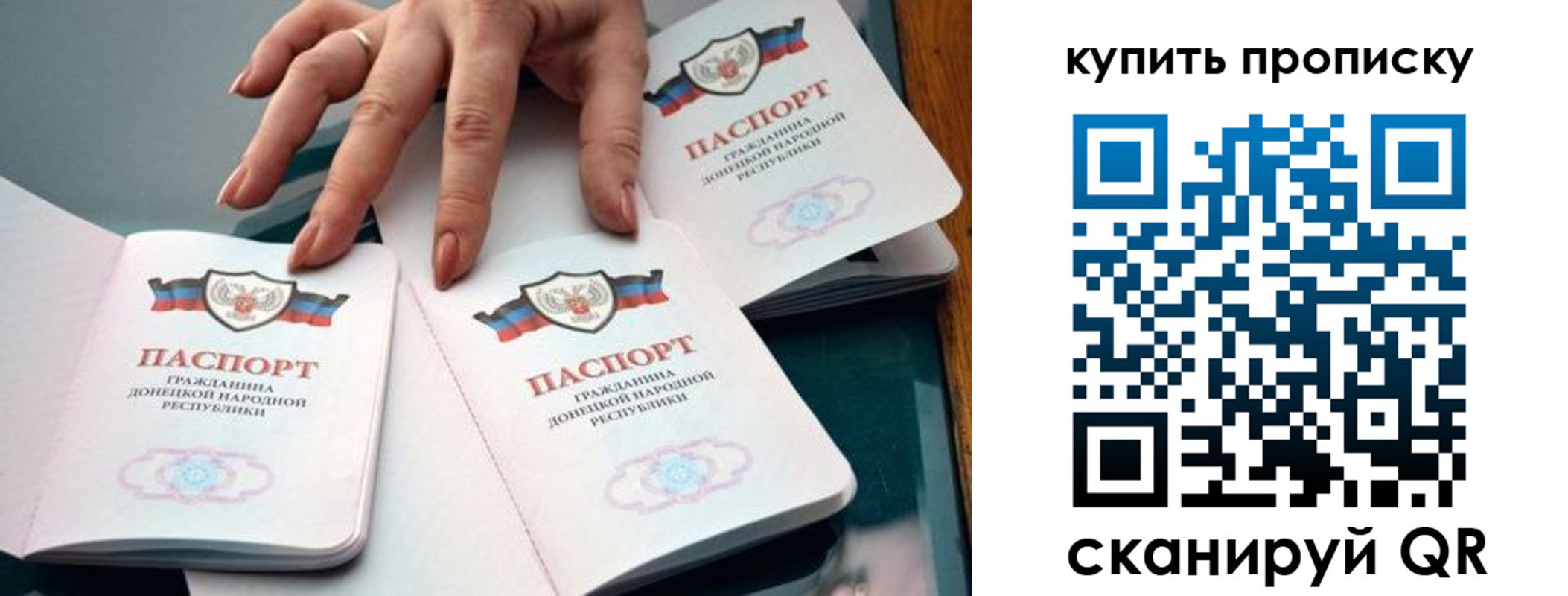 где прописаться в Очёре