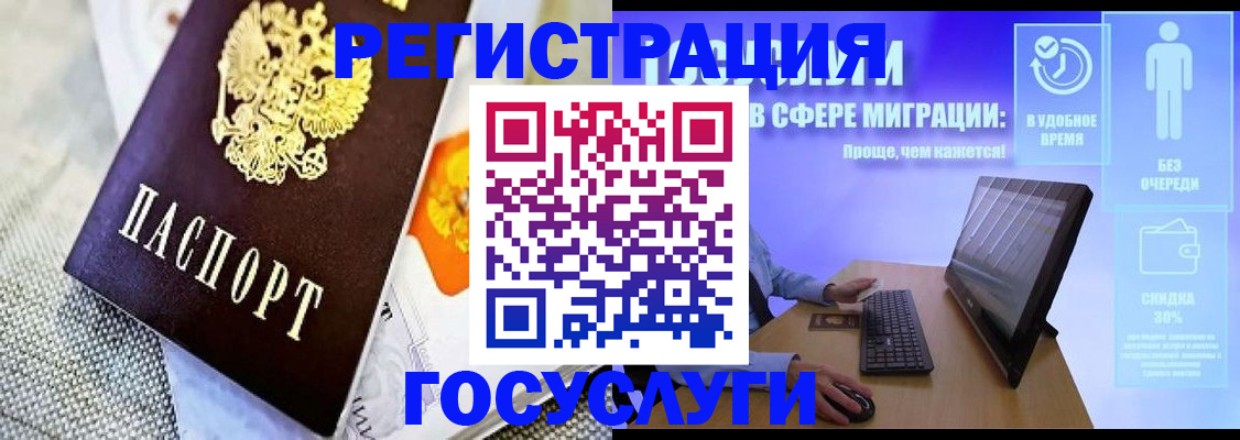 прописка поиск в Очёре